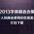 牛头马面指什么生肖