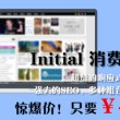 word文档怎么把两页变成一页打印