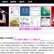 sight咋读